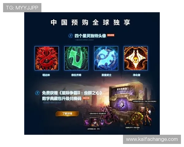 通过k8凯发官网登录提升游戏水平，获取更多的娱乐乐趣