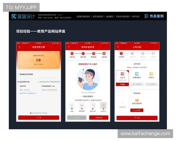 K8凯发在线多平台兼容性分析，支持PC端与移动端的最佳体验方案