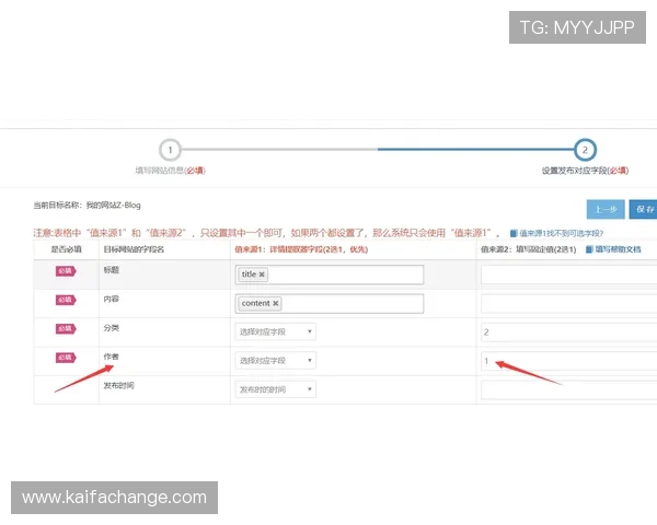 凯发官网平台注册步骤详解及常见问题解决方案全攻略